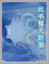 神兵奶爸